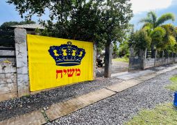 לקבלת פני משיח: בית חב"ד חדש נפתח באיי הפיליפינים